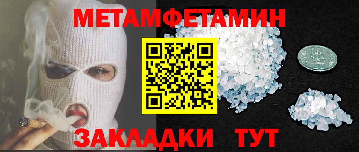 АМФЕТАМИН Premium Кольчугино