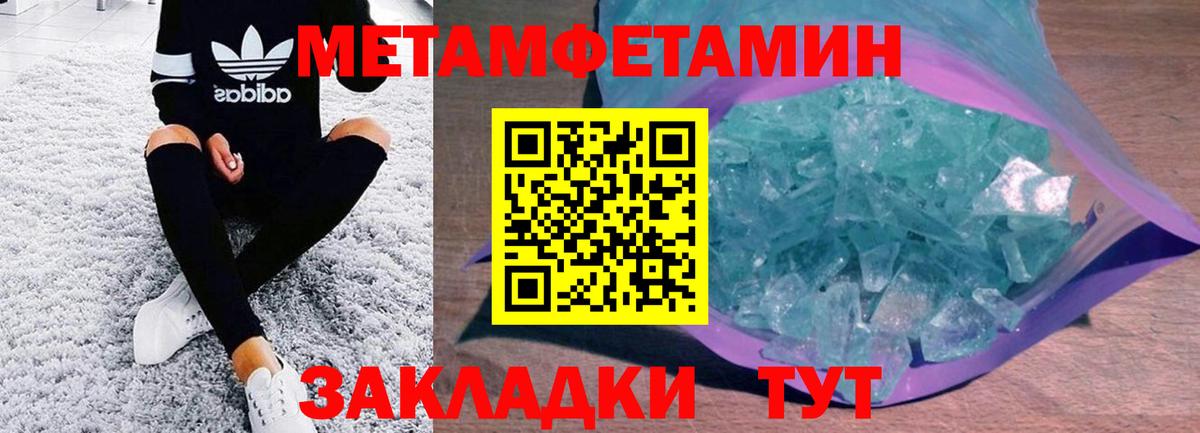 Amphetamine Premium  Вход с VPN  Кольчугино 