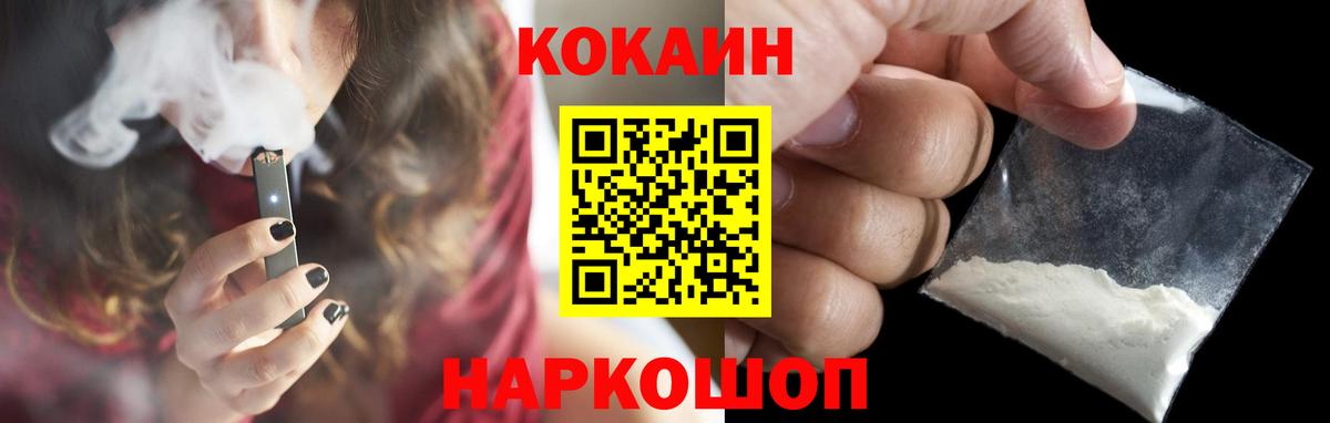 Cocaine Columbia Кольчугино