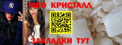 мефедрон мука Краснокаменск