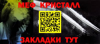 спайс Краснодар
