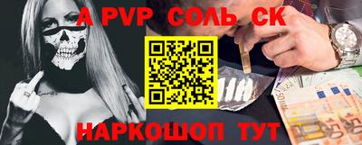 мефедрон мука Краснокаменск