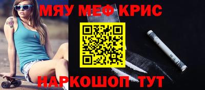 марки lsd Краснознаменск