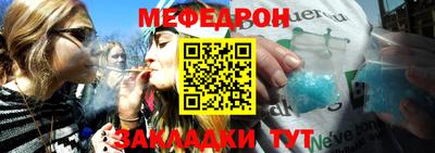 спайс Краснодар