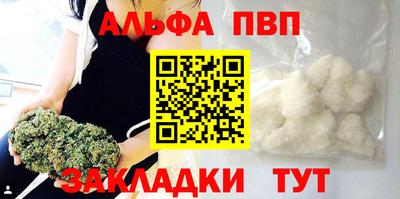 спайс Краснодар