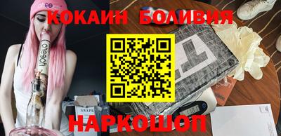 спайс Краснодар