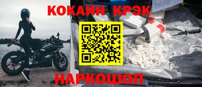марки lsd Краснознаменск