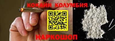марки lsd Краснознаменск