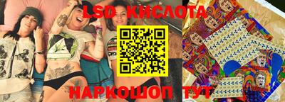 спайс Краснодар