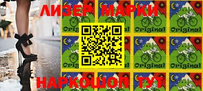марки lsd Краснознаменск