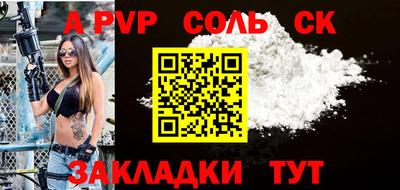 марки lsd Краснознаменск