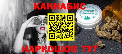спайс Краснодар