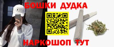 спайс Краснодар