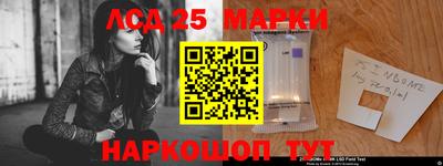 спайс Краснодар
