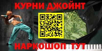 мефедрон мука Краснокаменск