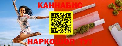 спайс Краснодар
