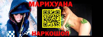 спайс Краснодар