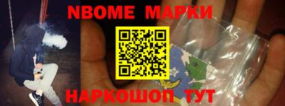 марки lsd Краснознаменск