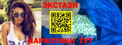 спайс Краснодар