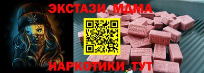 мефедрон мука Краснокаменск