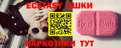 спайс Краснодар