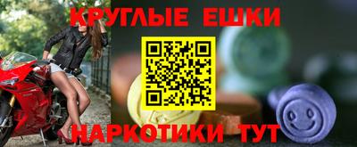 мефедрон мука Краснокаменск
