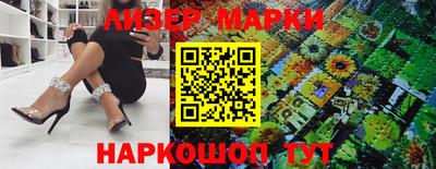 спайс Краснодар