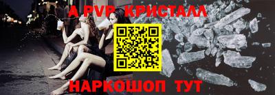 мефедрон мука Краснокаменск