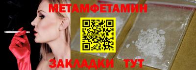 мефедрон мука Краснокаменск