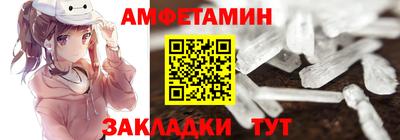 спайс Краснодар