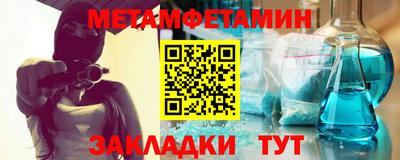 мефедрон мука Краснокаменск