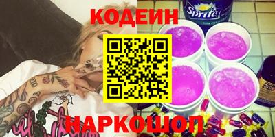марки lsd Краснознаменск