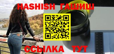 МДМА Комсомольск-на-Амуре