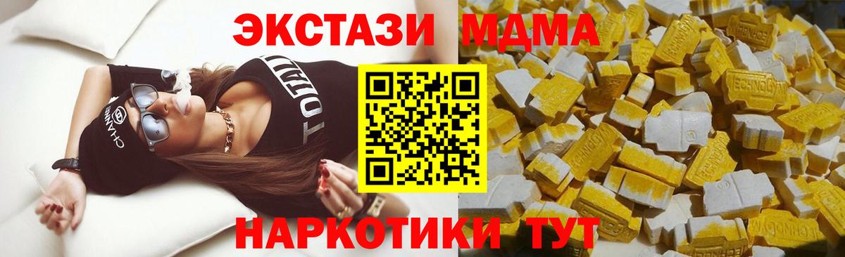MDMA Molly  МДМА crystal  Кольчугино  Вход с VPN 