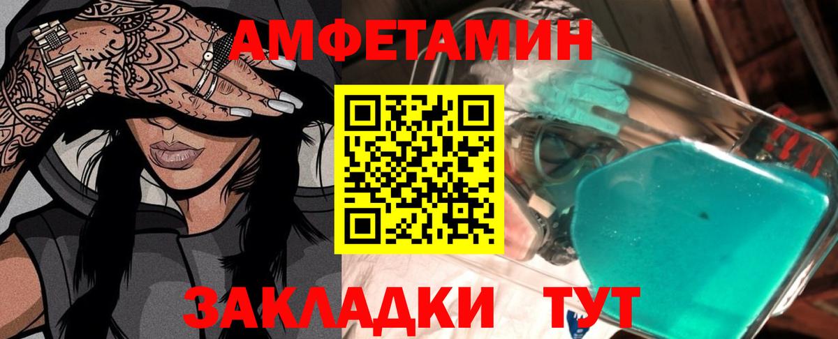 Метамфетамин мет Кольчугино