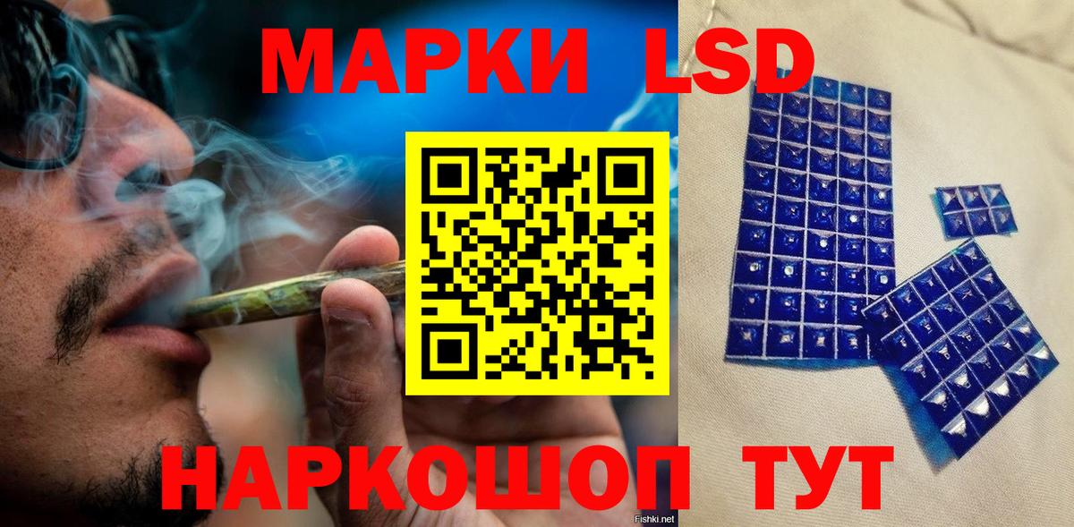 Кольчугино  Наркотические марки 1500мкг  Вход с VPN 