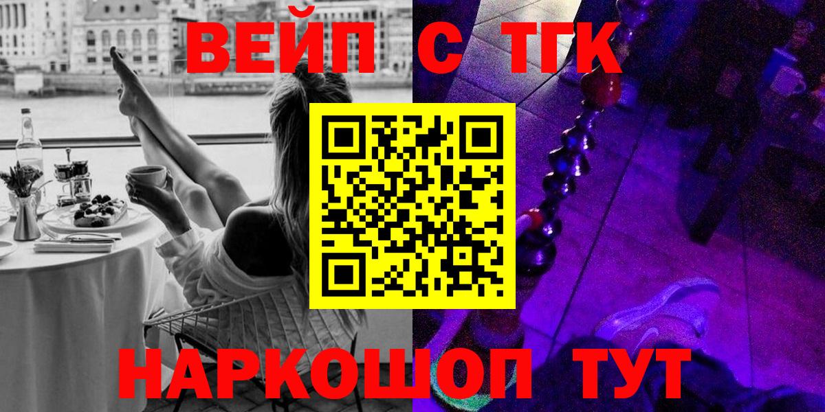 Дистиллят ТГК концентрат Кольчугино