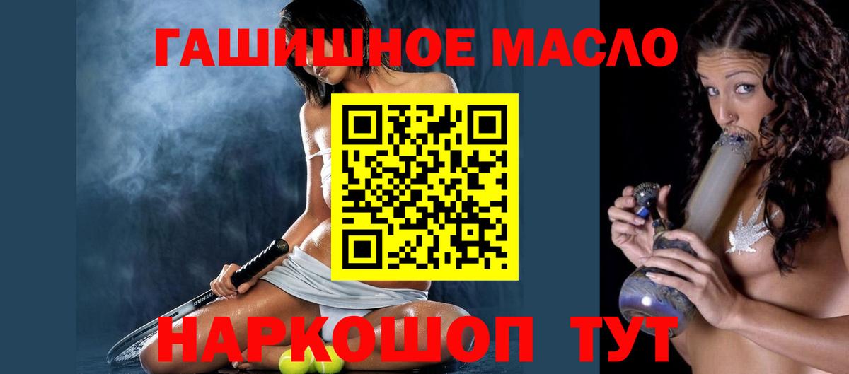 Дистиллят ТГК концентрат  ТГК вейп с тгк  ОМГ ОМГ как зайти  Вход с VPN  Кольчугино 